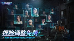 科幻机甲《解限机》定档7月2日公测 Steam国产游戏榜首(图5)