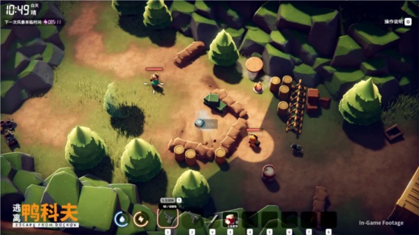 搜打撤新游《逃离鸭科夫》亮相苹果开发者大会 Steam试玩已开启(图2)