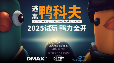 搜打撤新游《逃离鸭科夫》亮相苹果开发者大会 Steam试玩已开启(图5)