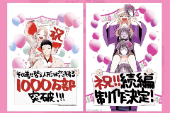 恋爱动画《更衣人偶坠入爱河》第二季确认于2025年开播 官方公布全新视觉图(图1)
