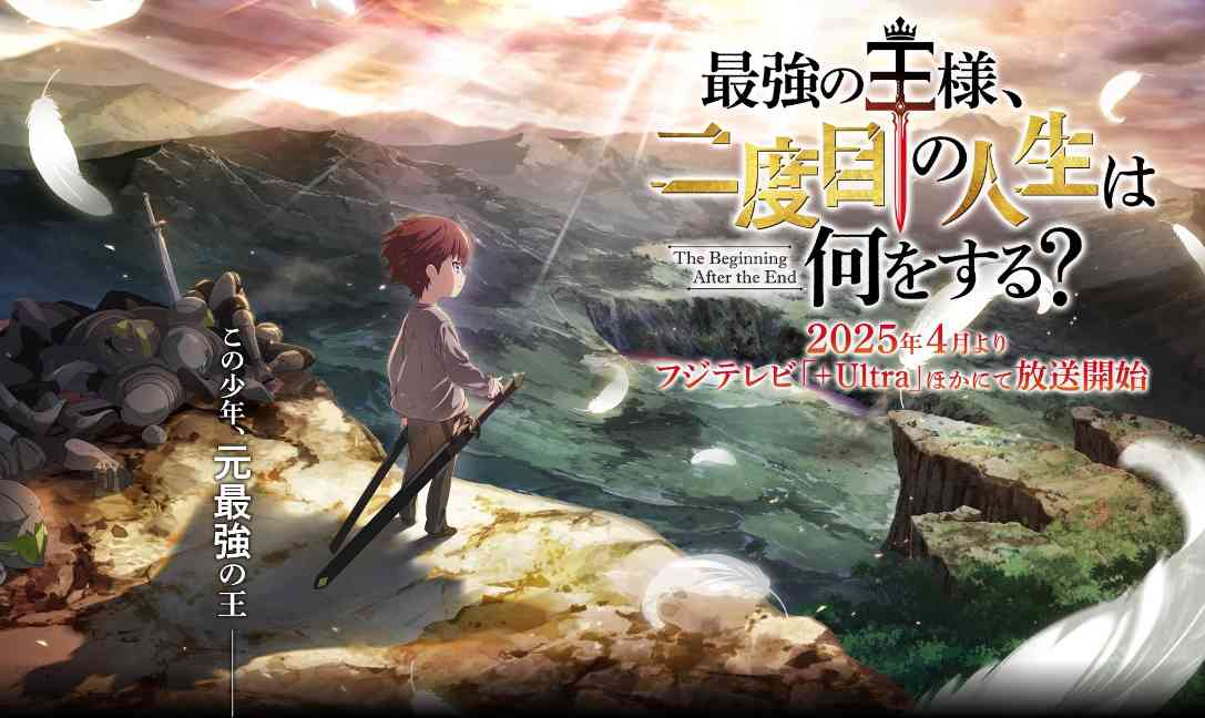 转生轻小说漫画作品改编动画《三岁开始做王者》公布全新预告 2025年4月开播(图2)