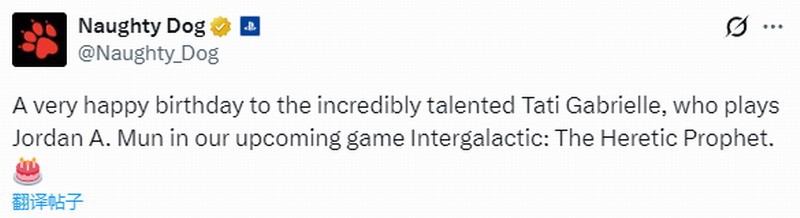 顽皮狗为《星际：异端先知》女主庆生 并称赞其演技(图1)