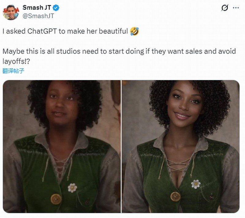 网友将《神鬼寓言4》NPC大妈改成黑美人 顺眼多了！(图1)