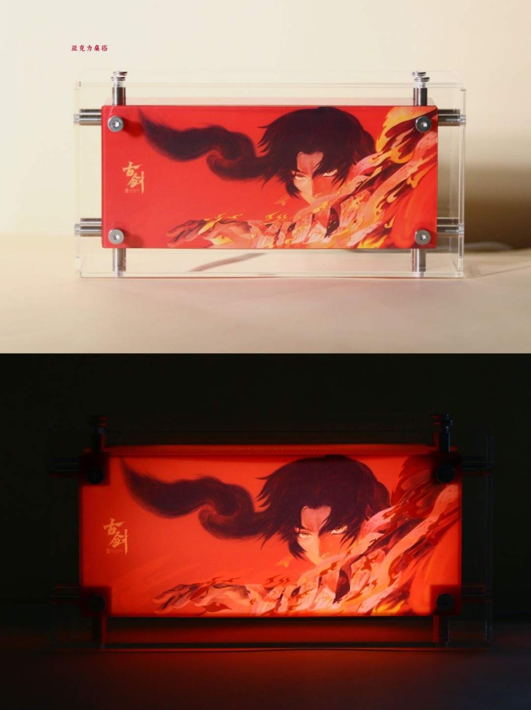 国产游戏《古剑》官方公布新春礼盒 诚意拉满了(图3)