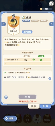 出发吧麦芬影袭心得综合分享（1转）(图2)