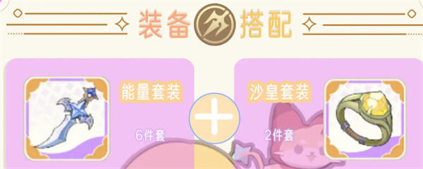 出发吧麦芬出发吧麦芬影袭怎么培养 出发吧麦芬影袭培养攻略(图4)