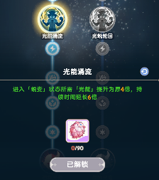 出发吧麦芬6转影袭-关于左线天赋的理解和建议 - Tanyitan情报局