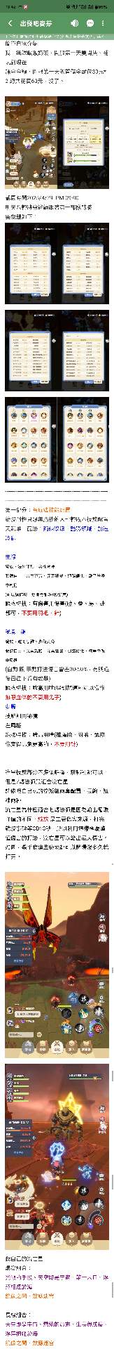 出发吧麦芬【搬运】吴克法师七转总结心得 内含大量培养技巧 给不会玩的你 - Tanyitan情报局