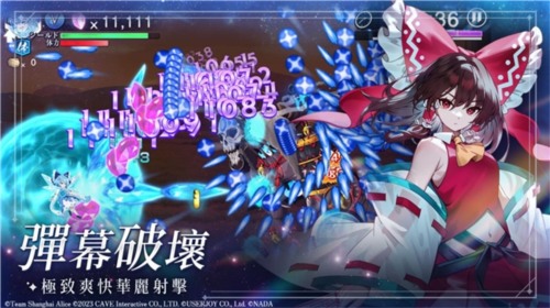 《东方Project》30周年巨作《东方幻想ECLIPSE》今日开启(图7)