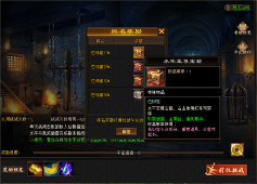 《天龙八部归来》69最高5级宝石 89硬核进阶(图1)