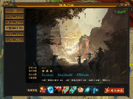 《天龙八部归来》69最高5级宝石 89硬核进阶(图2)