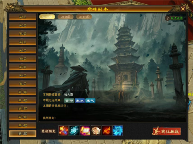 《天龙八部归来》69最高5级宝石 89硬核进阶(图3)