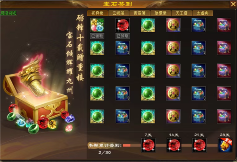 《天龙八部归来》69最高5级宝石 89硬核进阶(图6)