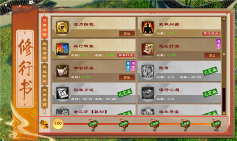 《天龙八部归来》钓鱼玩法复刻归来 轻松赚取资金(图1)