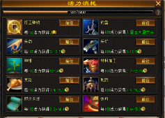 《天龙八部归来》钓鱼玩法复刻归来 轻松赚取资金(图2)