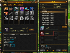 《天龙八部归来》钓鱼玩法复刻归来 轻松赚取资金(图4)