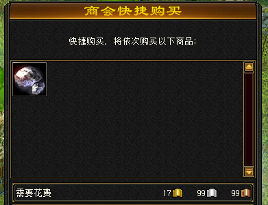 《天龙八部归来》钓鱼玩法复刻归来 轻松赚取资金(图5)