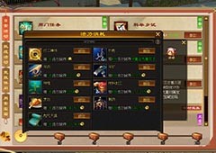 《天龙八部归来》钓鱼玩法复刻归来 轻松赚取资金 - Tanyitan情报局