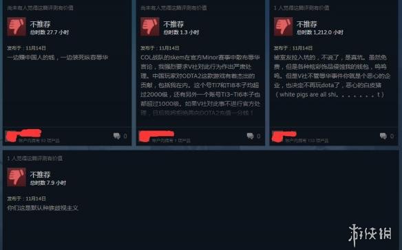 V社将“Ching chong”列入屏蔽词汇 DOTA2好评暴跌(图4)
