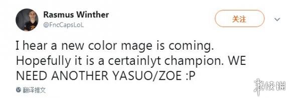 《LOL》设计师:11月19日将发布新英雄 一位彩色法师(图4) 《LOL》设计师:11月19日将发布新英雄 一位彩色法师(图4)