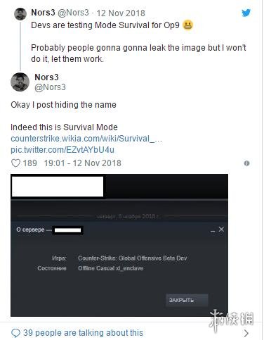CS也逃不过大逃杀模式？国外网友曝光新地图测试阶段(图1)