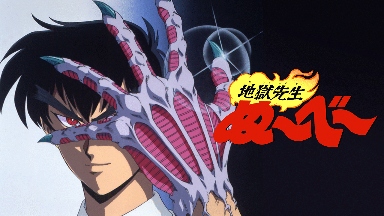 经典妖怪故事漫画改编《地狱老师》新版动画预告公布 2025年夏季开播(图4)