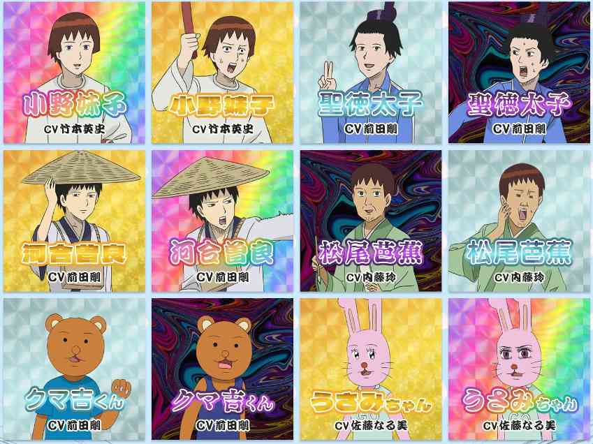 时隔十五年再出新作 《搞笑漫画日和GO》动画宣布2025年4月开播(图3)