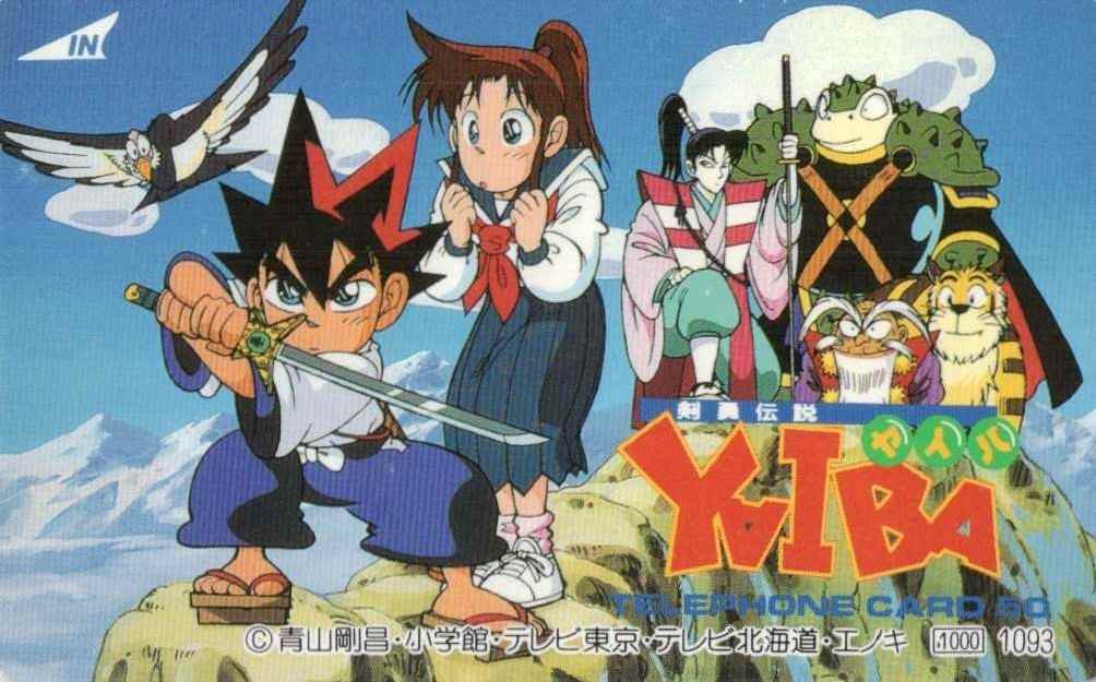 青山刚昌原作改编动画《真·侍传 YAIBA》全新预告公布 2025年4月开播(图2)