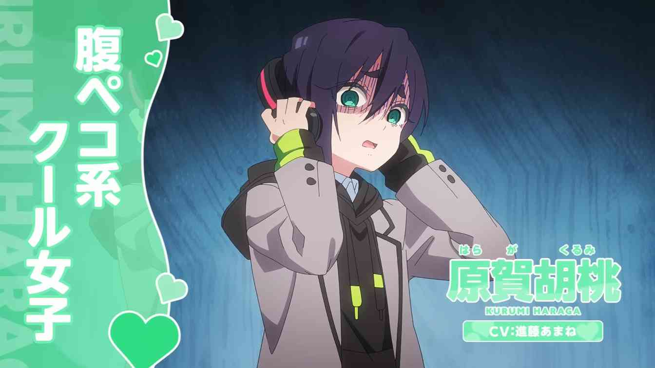 搞笑向恋爱喜剧动画《超喜欢你的100个女朋友》第二季预告公布 2025年1月开播(图4)