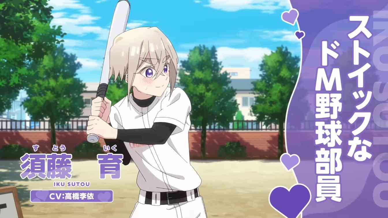 搞笑向恋爱喜剧动画《超喜欢你的100个女朋友》第二季预告公布 2025年1月开播(图5)