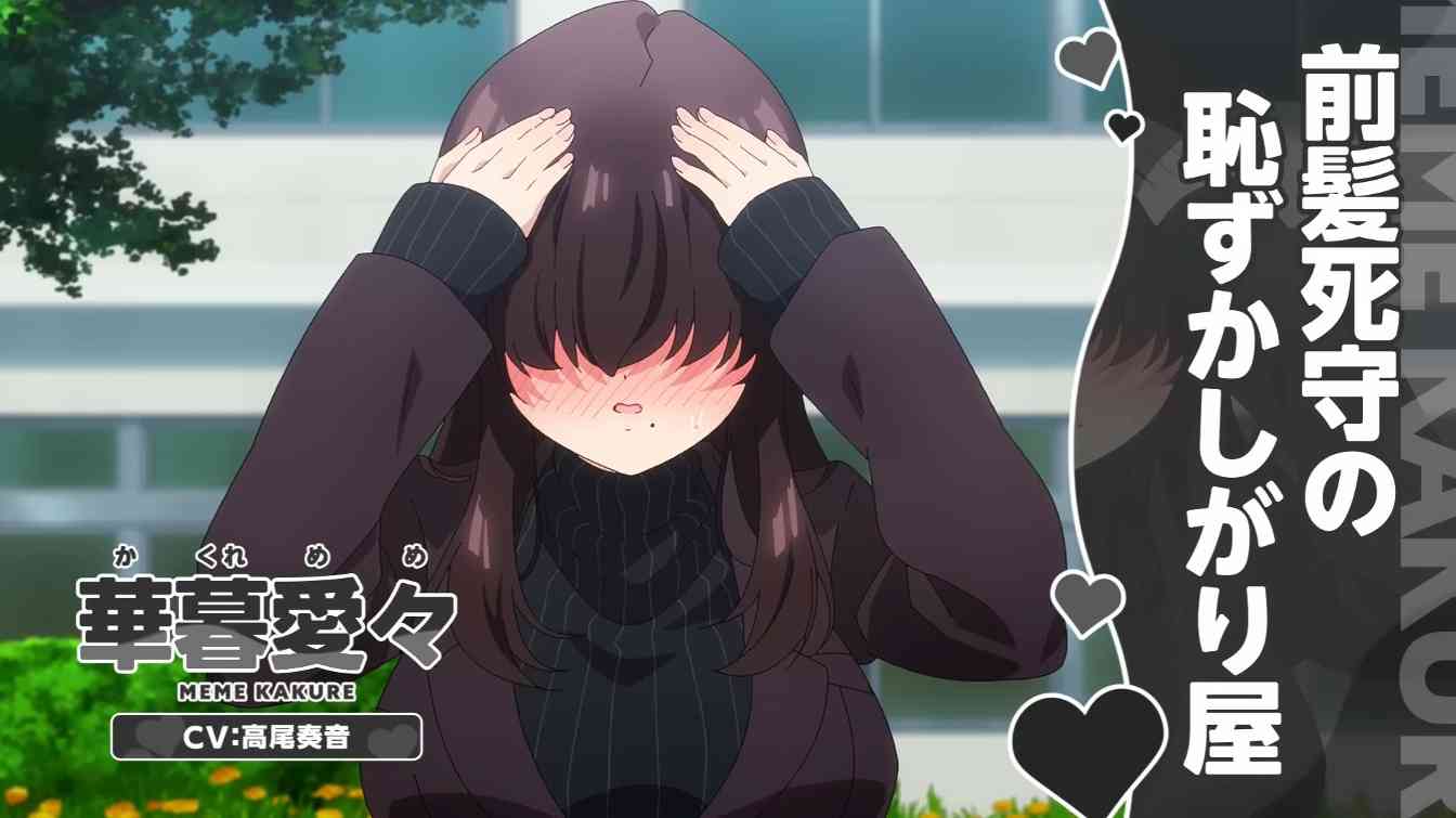 搞笑向恋爱喜剧动画《超喜欢你的100个女朋友》第二季预告公布 2025年1月开播(图7)