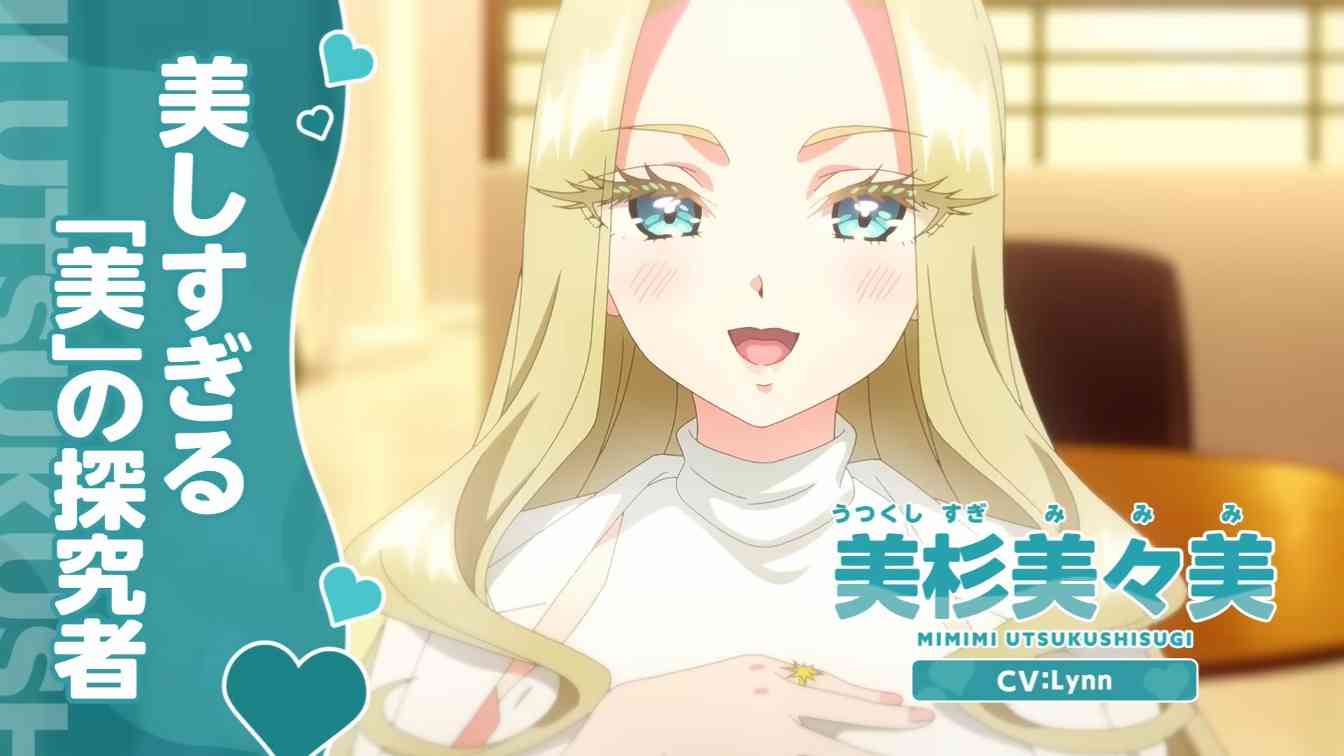 搞笑向恋爱喜剧动画《超喜欢你的100个女朋友》第二季预告公布 2025年1月开播(图6)