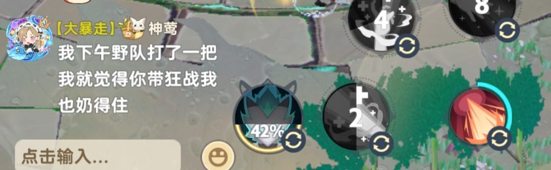 出发吧麦芬“全攻”奶妈第三章！——关于奶妈挂件如何抱大腿(图6)