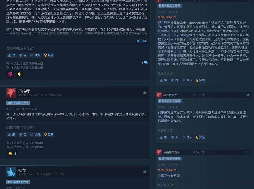 《恶意不息》合作玩法盘活了整个游戏 Steam峰值超6万人(图7)
