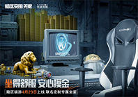 《暗区突围：无限》凯诺克斯KARNOX电竞椅硬核联动 - Tanyitan情报局