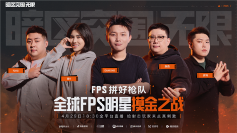 暗区突围端游今日正式上线 与世界冠军刺激枪战(图6)