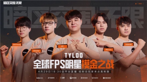 暗区突围端游今日正式上线 与世界冠军刺激枪战(图5)