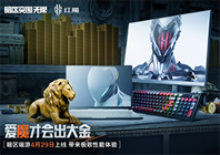 红魔硬核装备加持《暗区突围无限》429全平台上线 - Tanyitan情报局