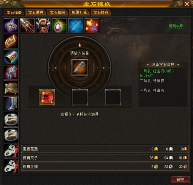 《天龙八部归来》今日开测 教你手薅7w元宝(图4)