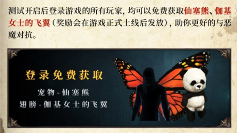 《暗黑破坏神3》国服继承数据 兄弟们的账号还在吗(图4)