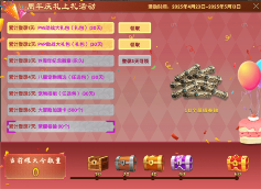 《反恐行动》19周年版本4月23日上线 全新PVE玩法上线(图6)