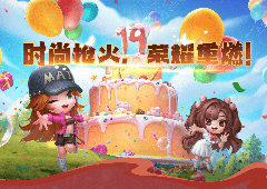 《反恐行动》19周年版本4月23日上线 全新PVE玩法上线 - Tanyitan情报局