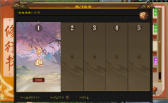 《天龙八部归来》今日开测 教你手薅7w元宝(图5)