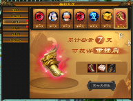 《天龙八部归来》预下载即将开启 更有多重豪礼等你薅羊毛(图2)