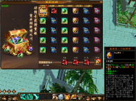 《天龙八部归来》预下载即将开启 更有多重豪礼等你薅羊毛(图3)