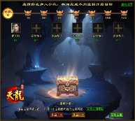 《天龙八部归来》今日开测 教你手薅7w元宝(图10)