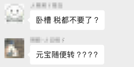 《天龙八部归来》开测首日爆满 到处人从众满三大佬求带(图16)