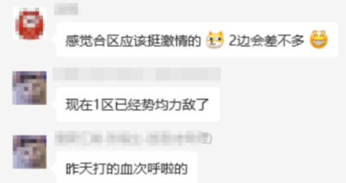 《天龙八部归来》开测首日爆满 到处人从众满三大佬求带(图17)