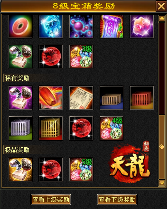 《天龙八部归来》今日开测 教你手薅7w元宝(图11)