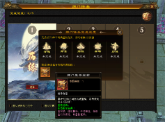 《天龙八部归来》预下载即将开启 更有多重豪礼等你薅羊毛(图8)